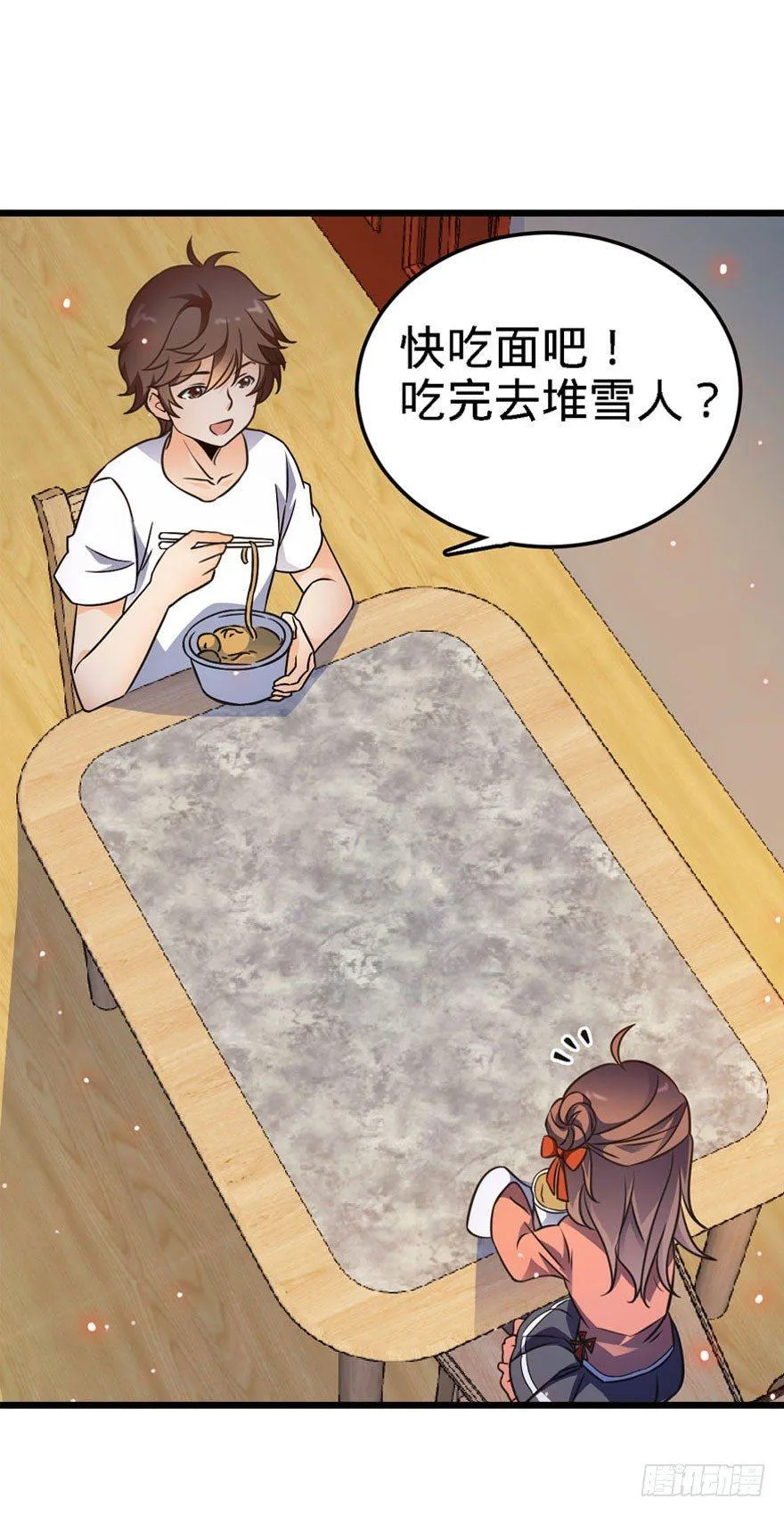 03 出新货了！ 第13页