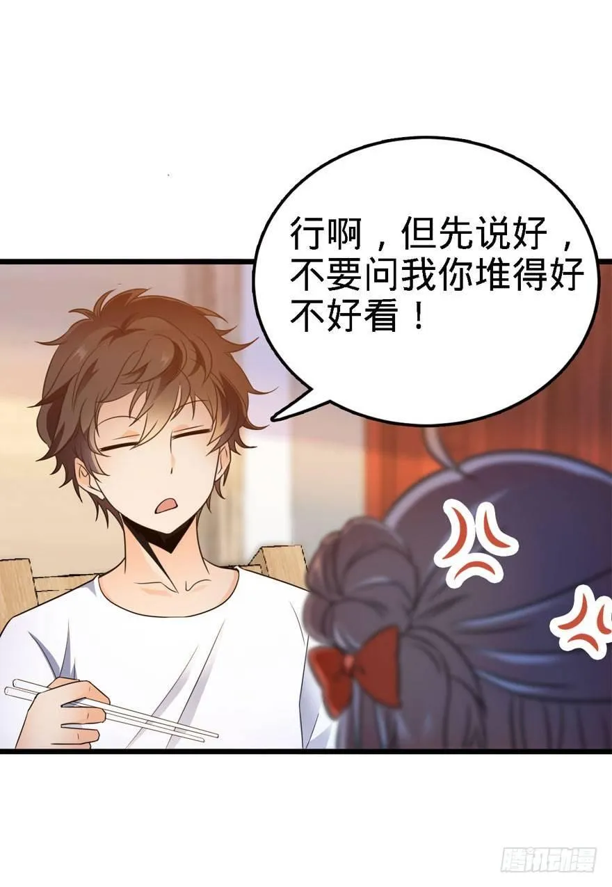 03 出新货了！ 第15页