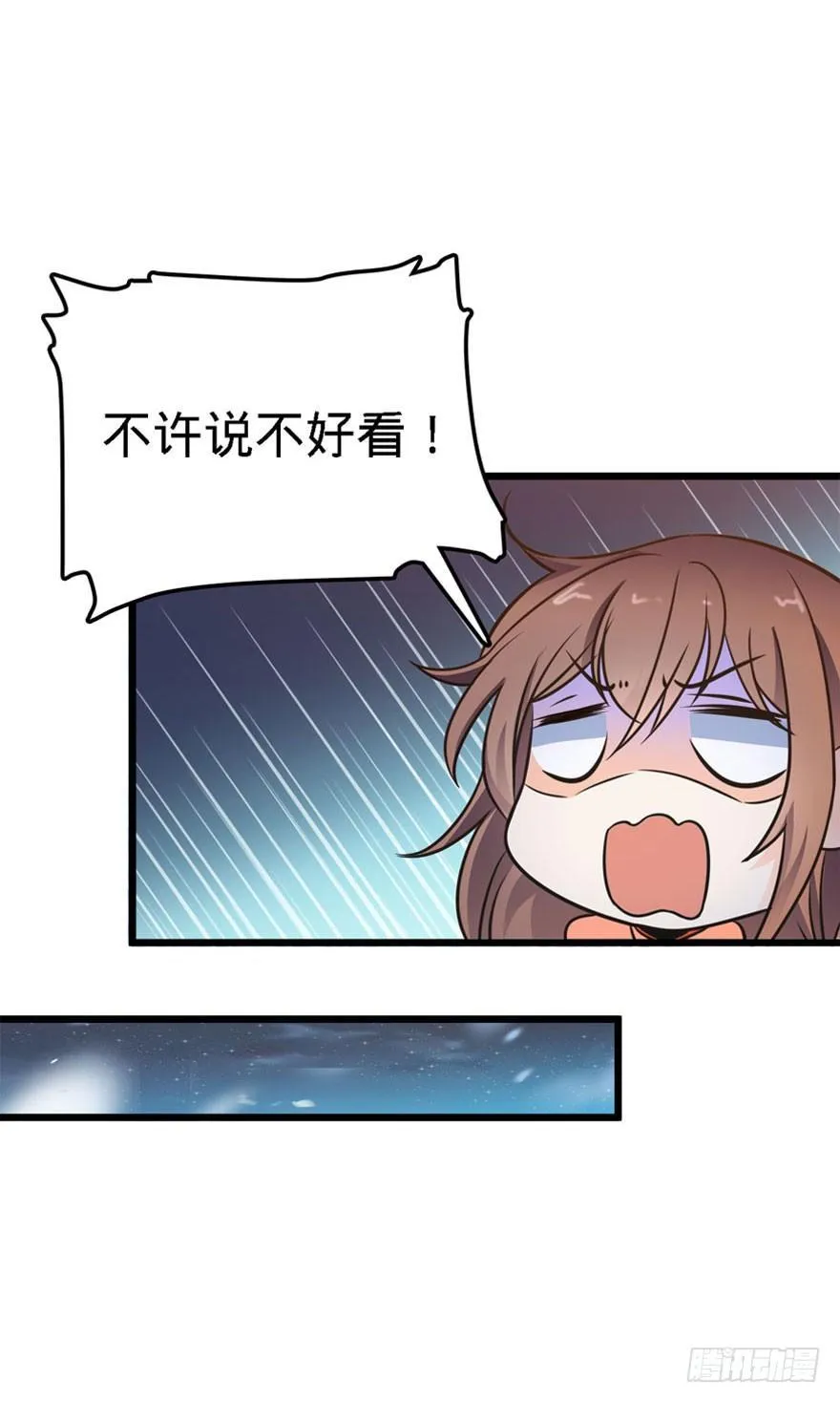 03 出新货了！ 第16页