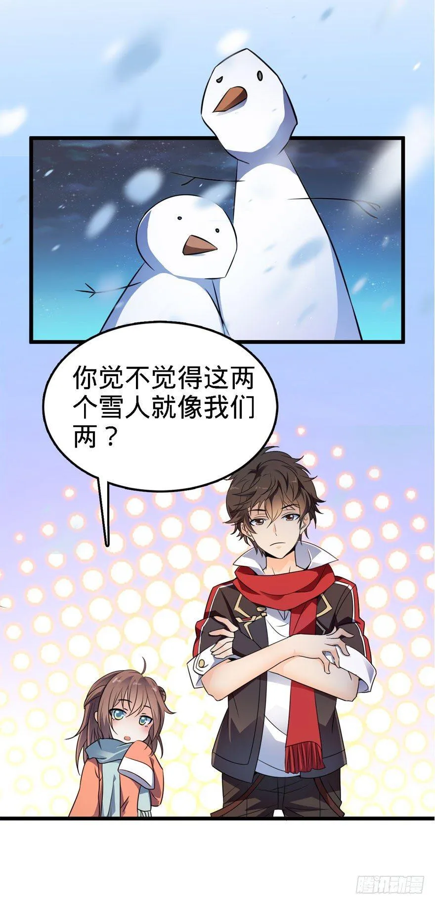 03 出新货了！ 第18页
