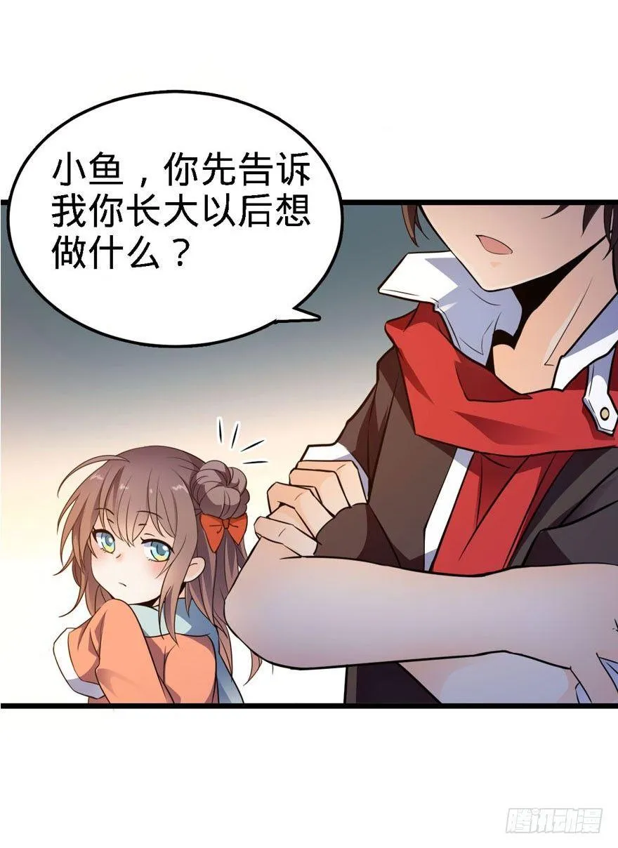03 出新货了！ 第20页