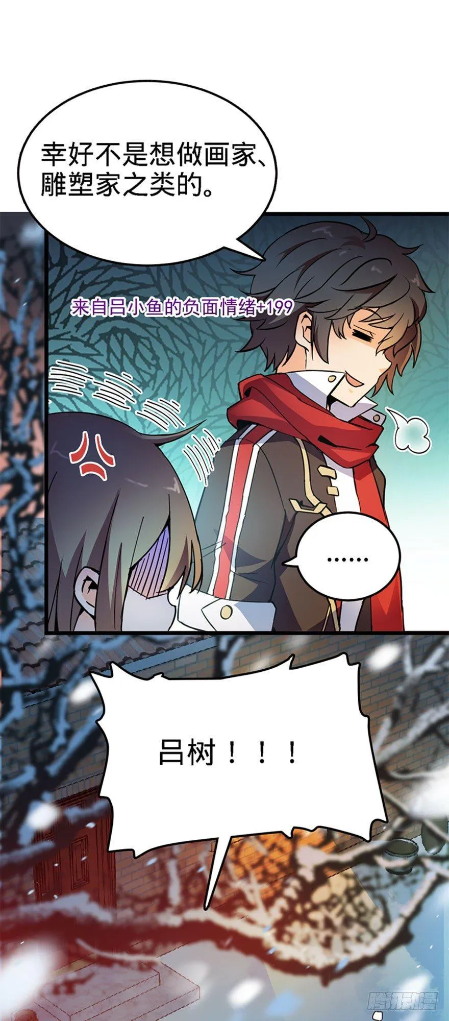 03 出新货了！ 第22页