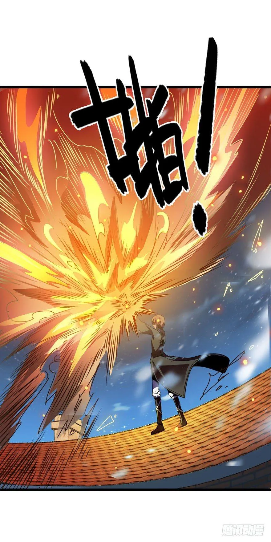 03 出新货了！ 第29页