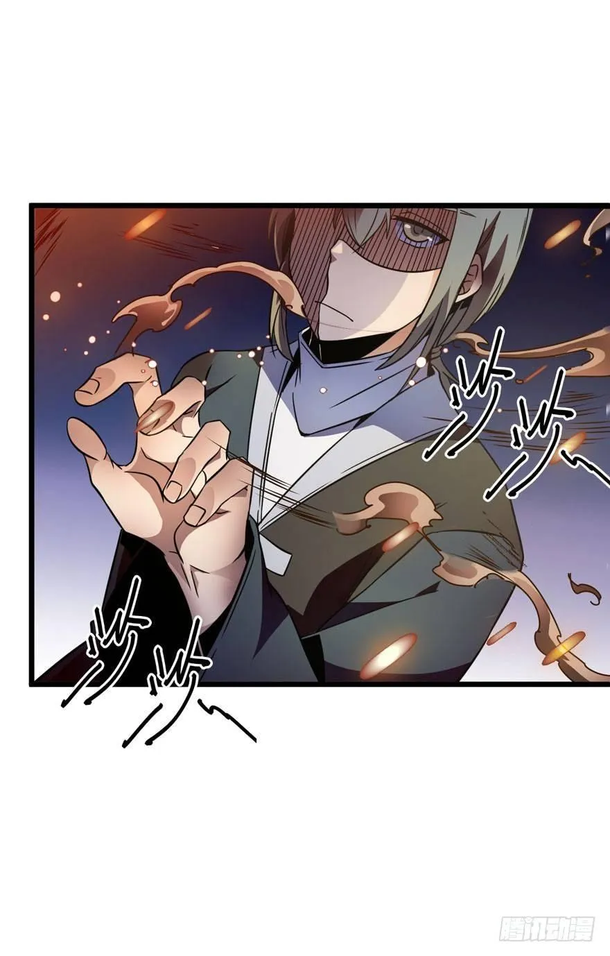 03 出新货了！ 第30页