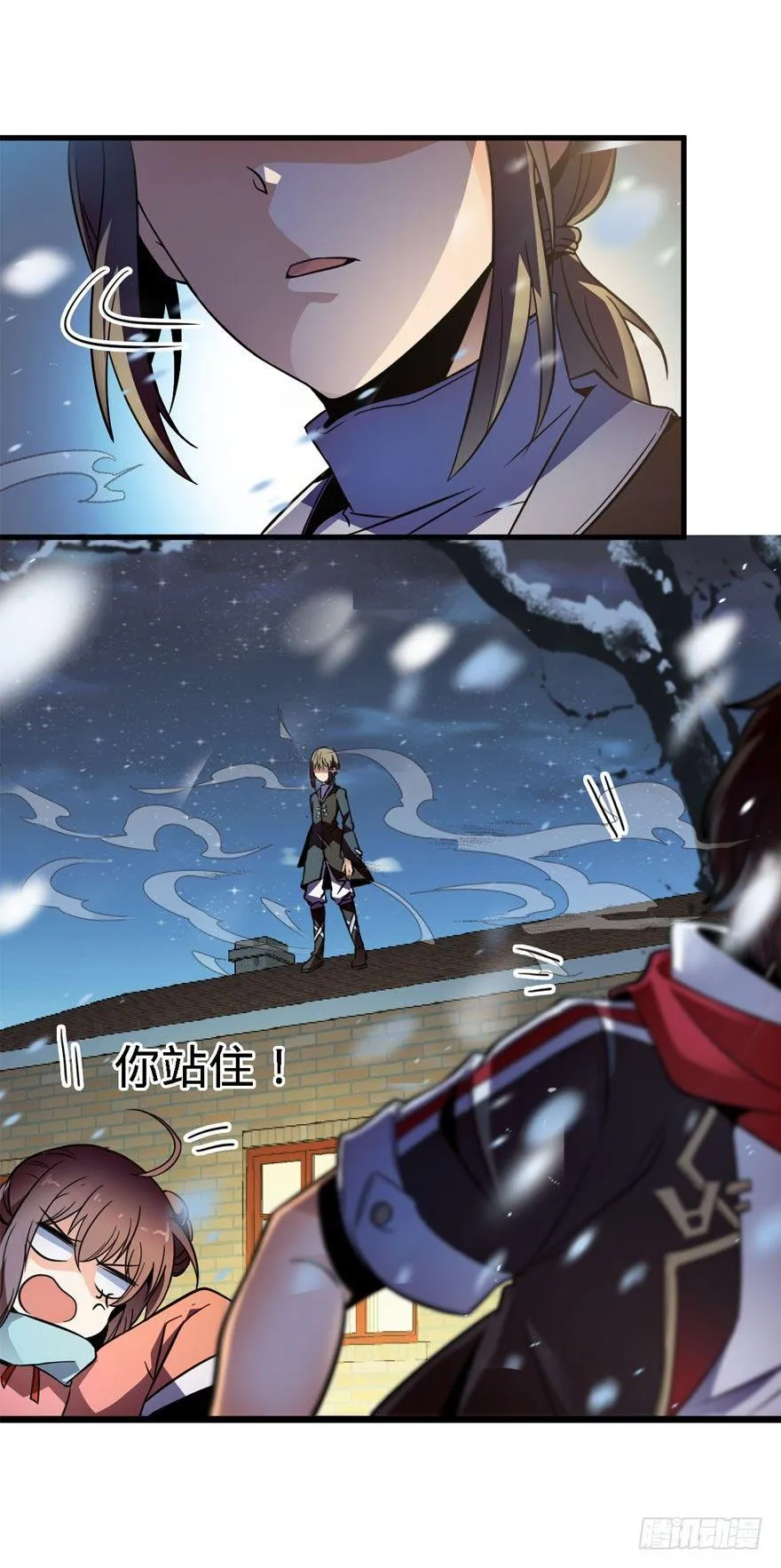 03 出新货了！ 第31页