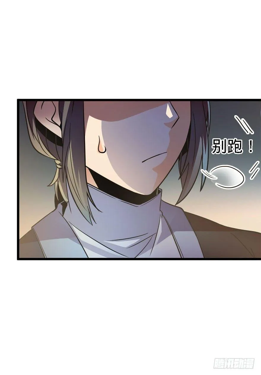 03 出新货了！ 第32页