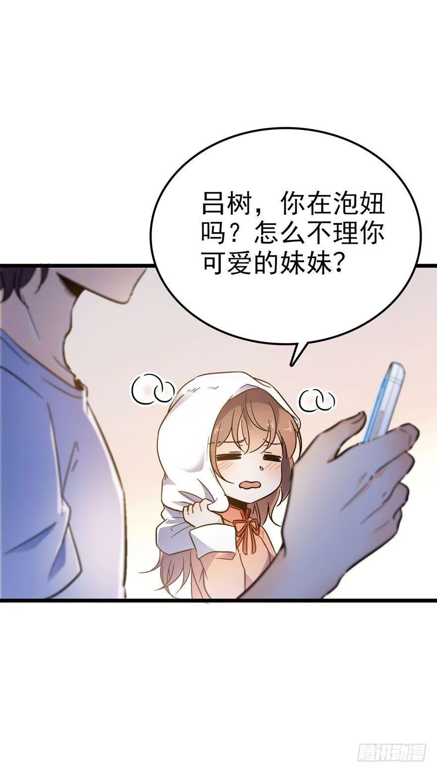 03 出新货了！ 第36页