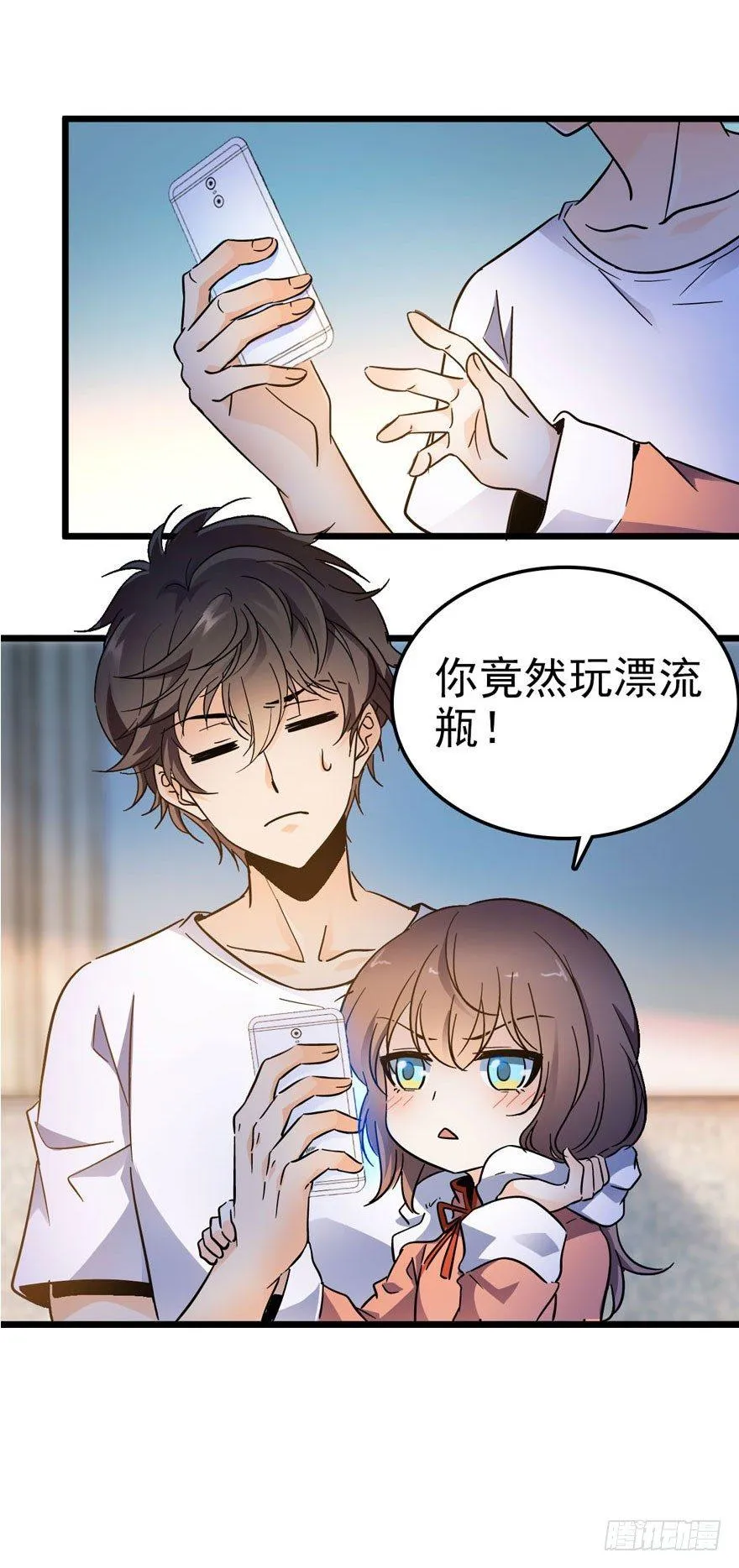 03 出新货了！ 第37页