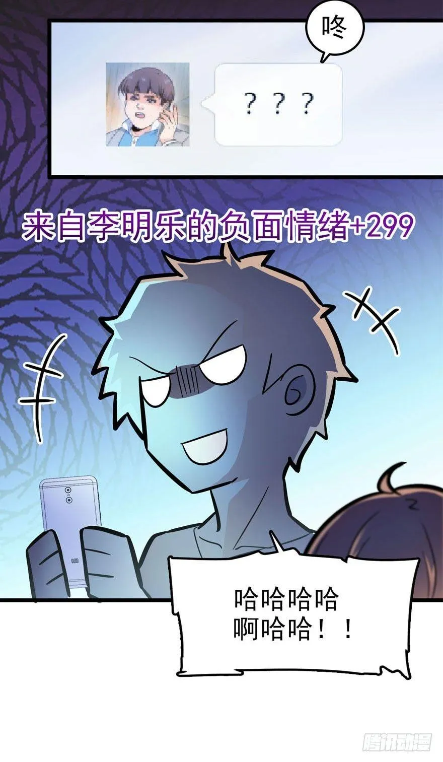 03 出新货了！ 第39页