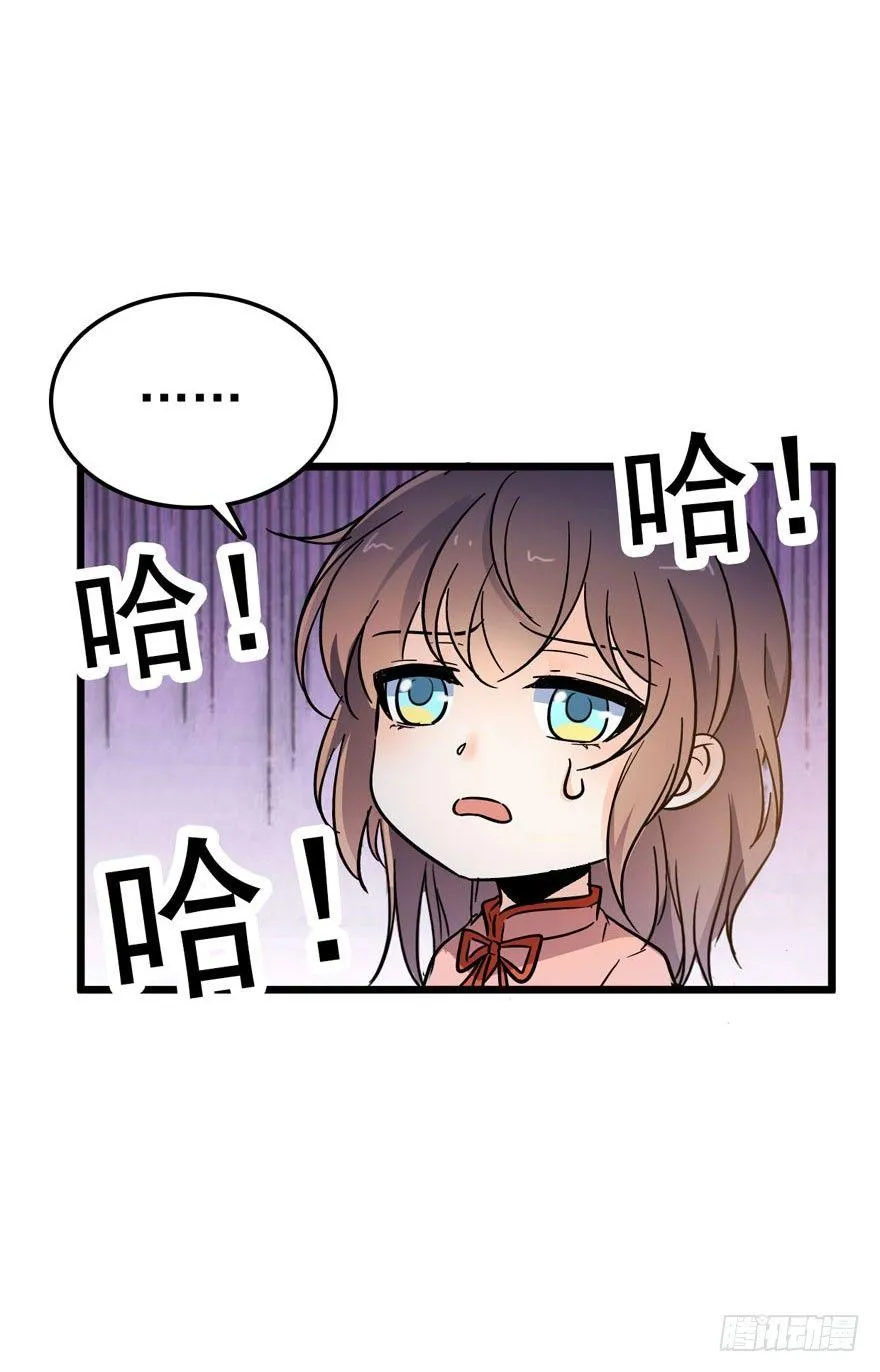 03 出新货了！ 第40页