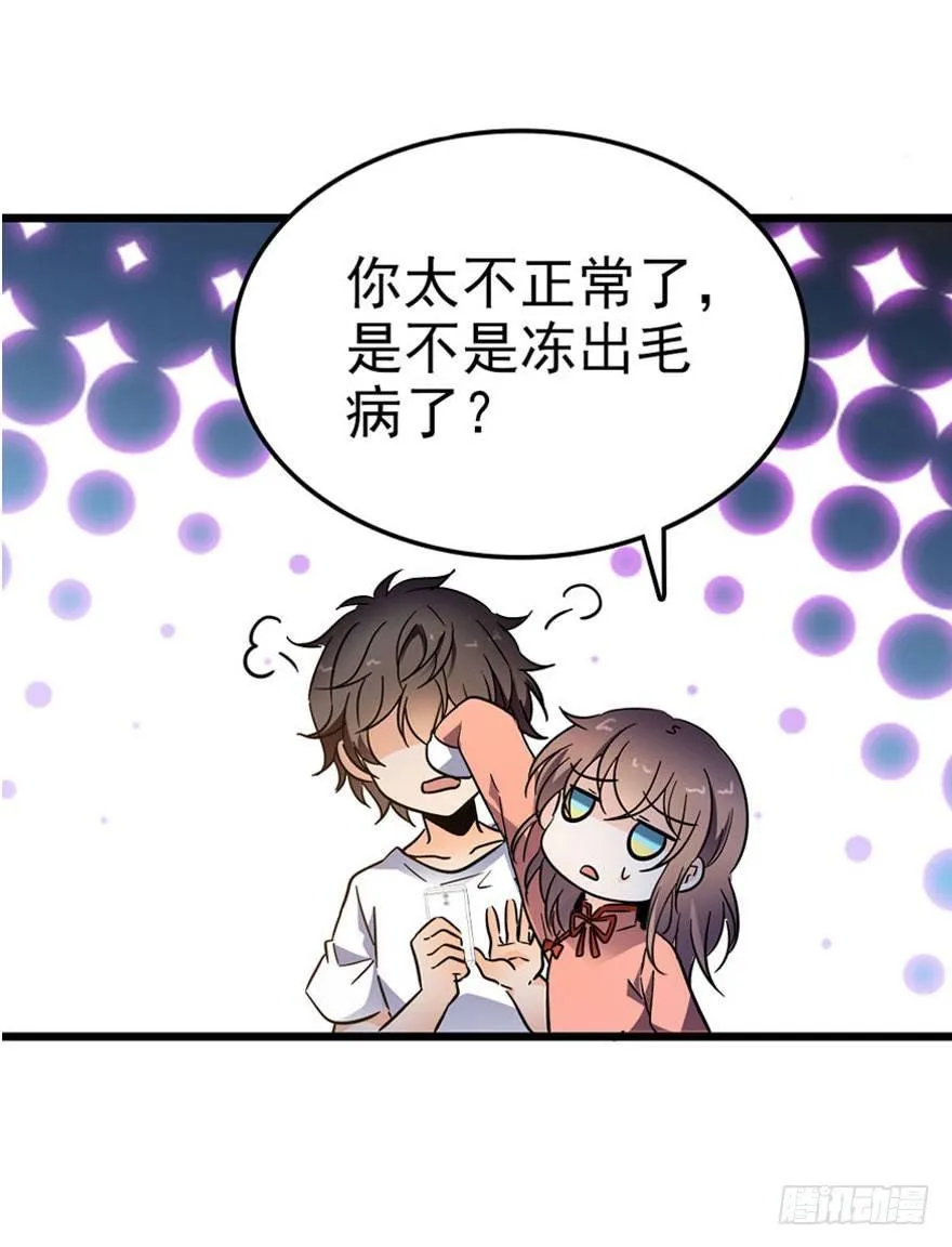 03 出新货了！ 第41页