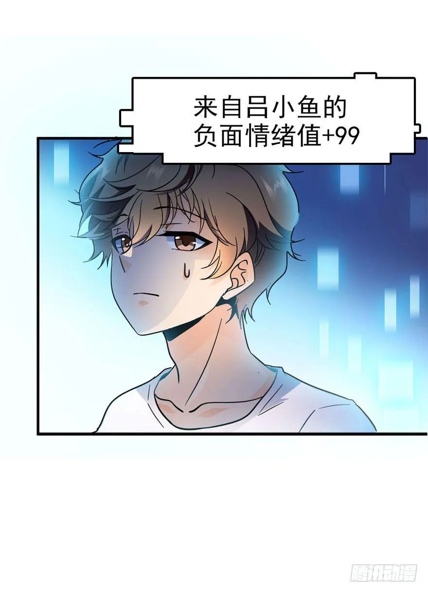 03 出新货了！ 第43页