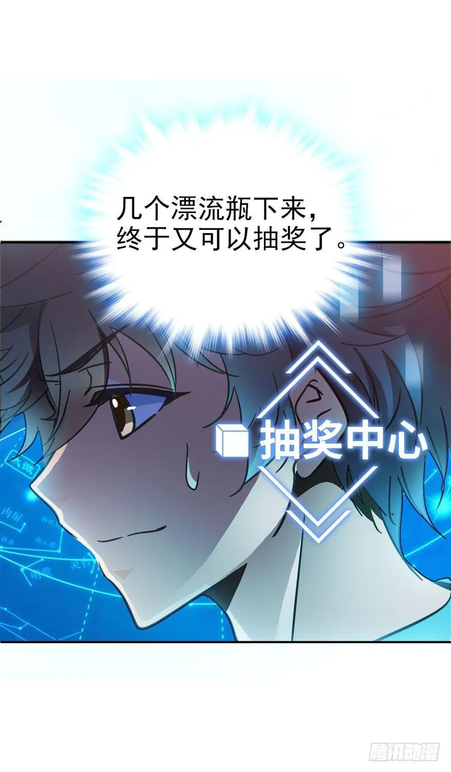 03 出新货了！ 第44页