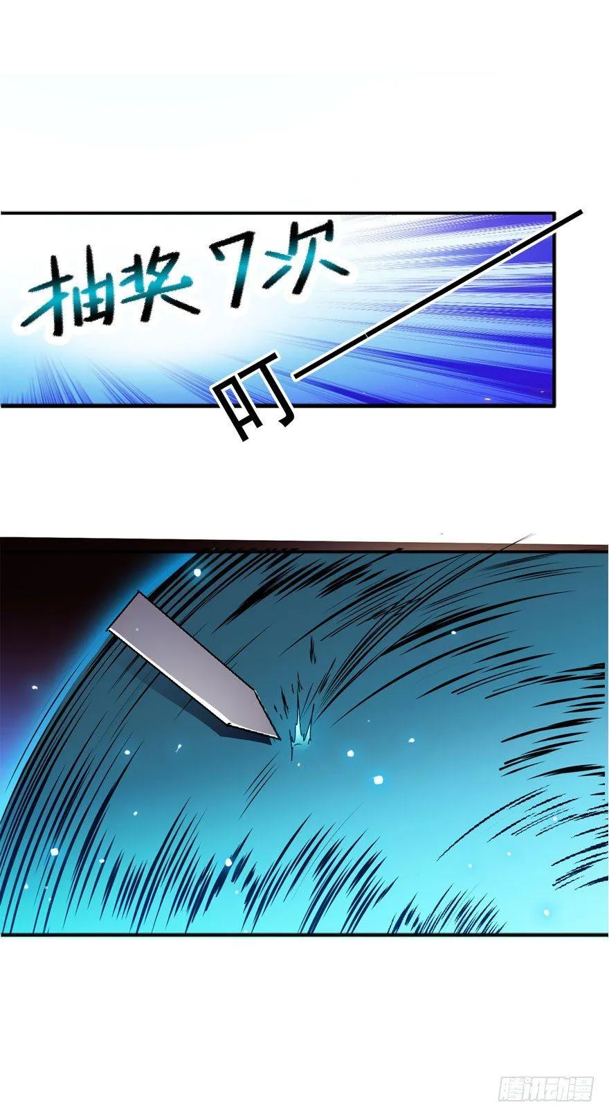03 出新货了！ 第45页