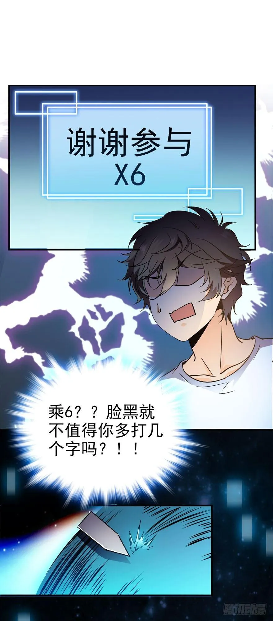 03 出新货了！ 第46页