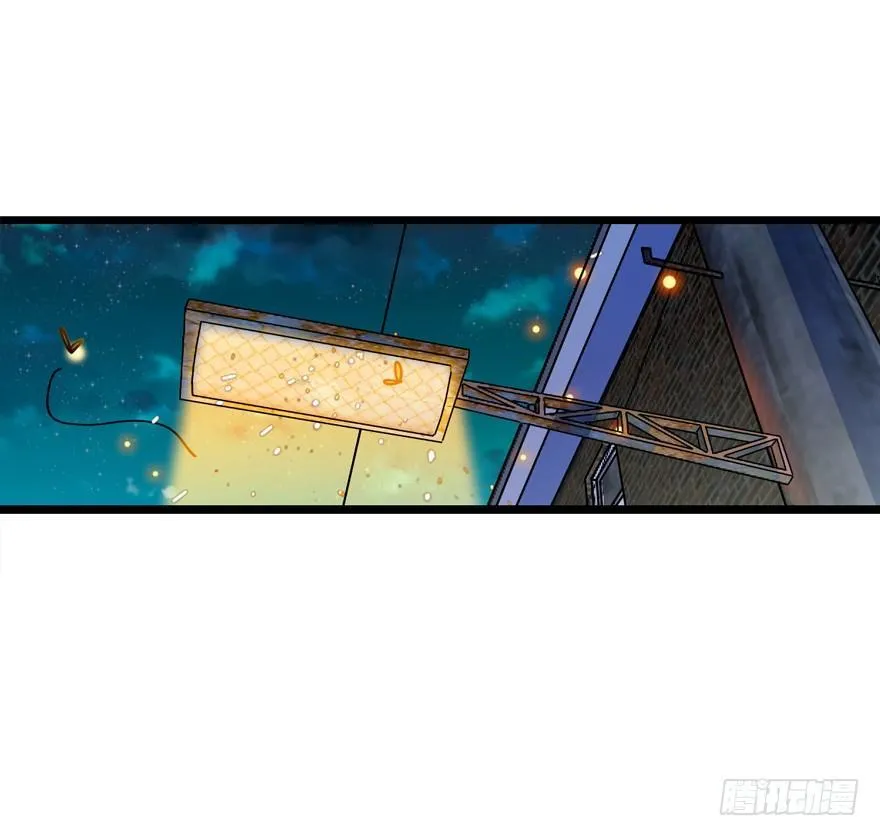 01 我死了？ 第3页