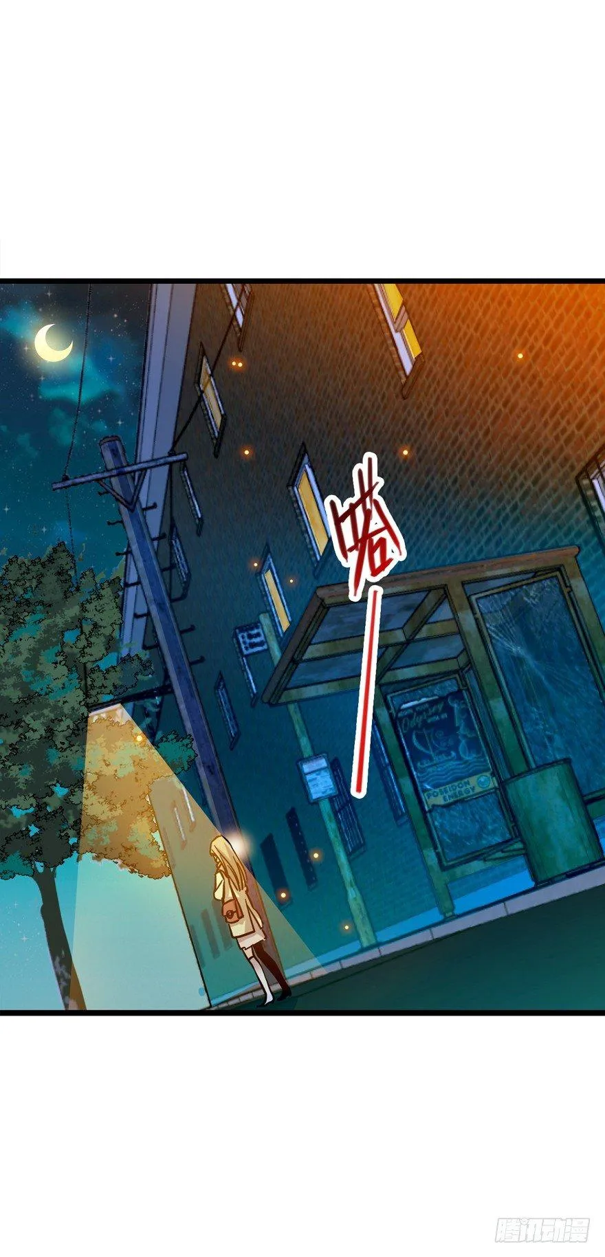 01 我死了？ 第4页