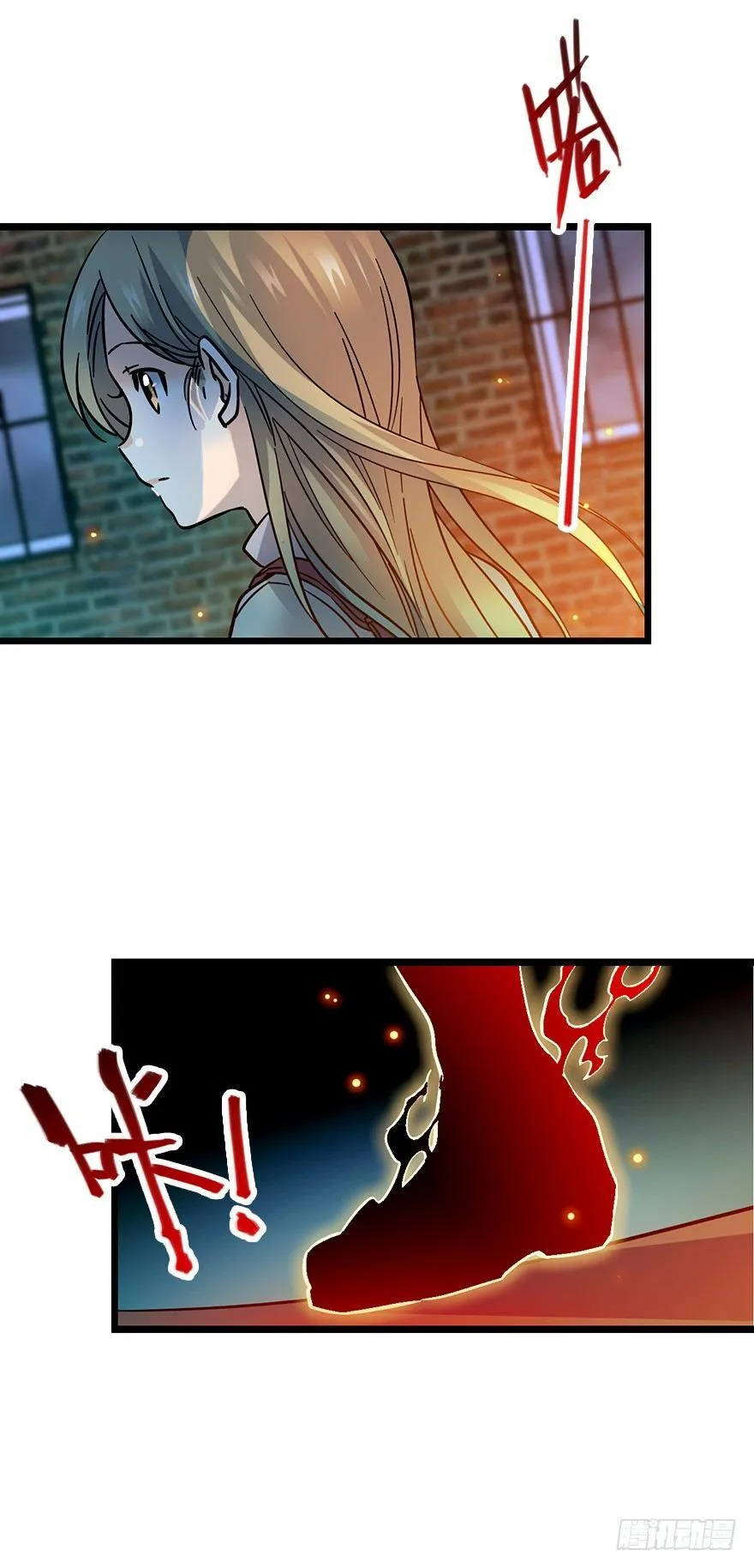 01 我死了？ 第5页