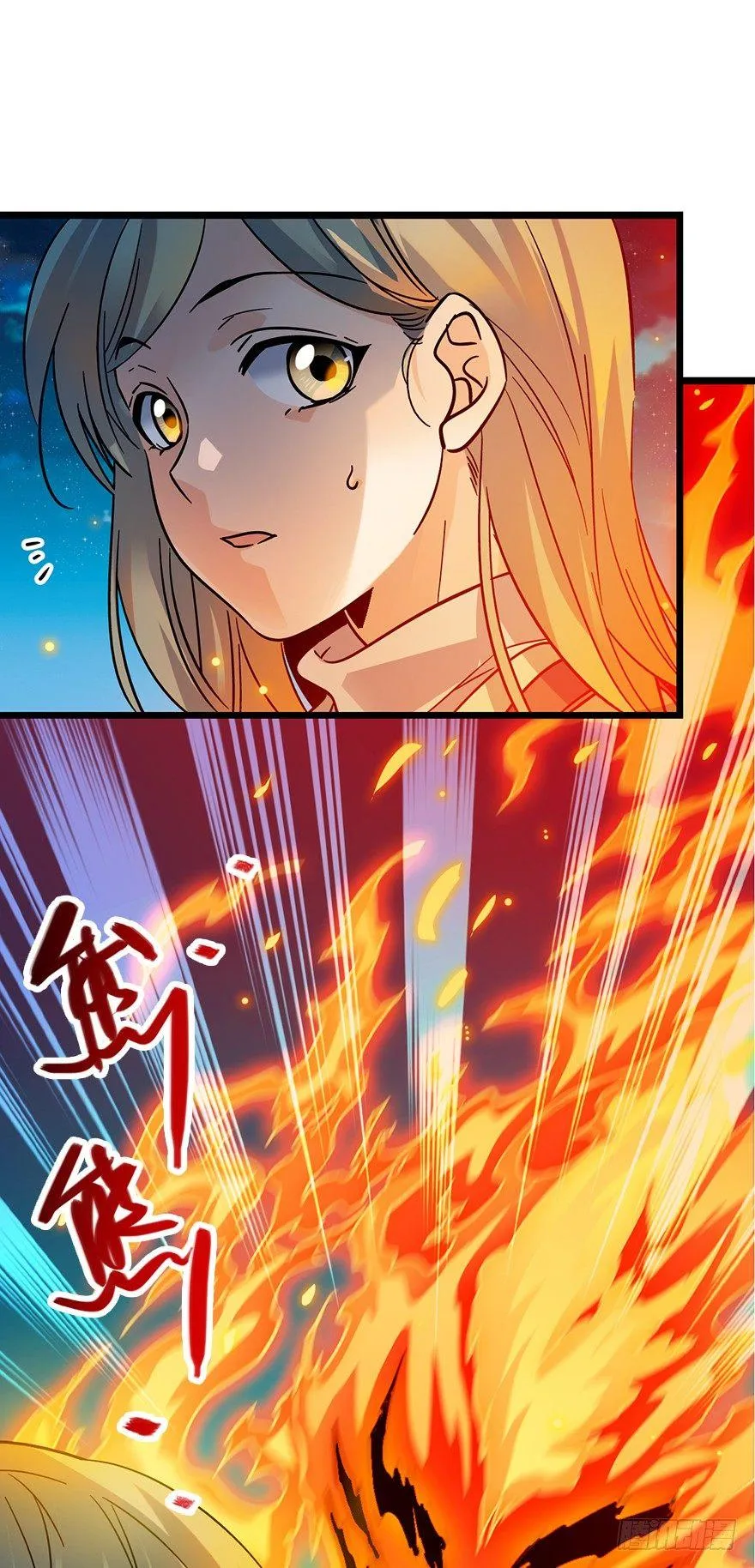 01 我死了？ 第7页
