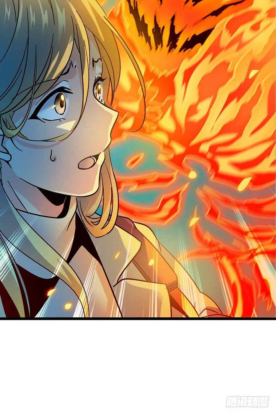 01 我死了？ 第8页