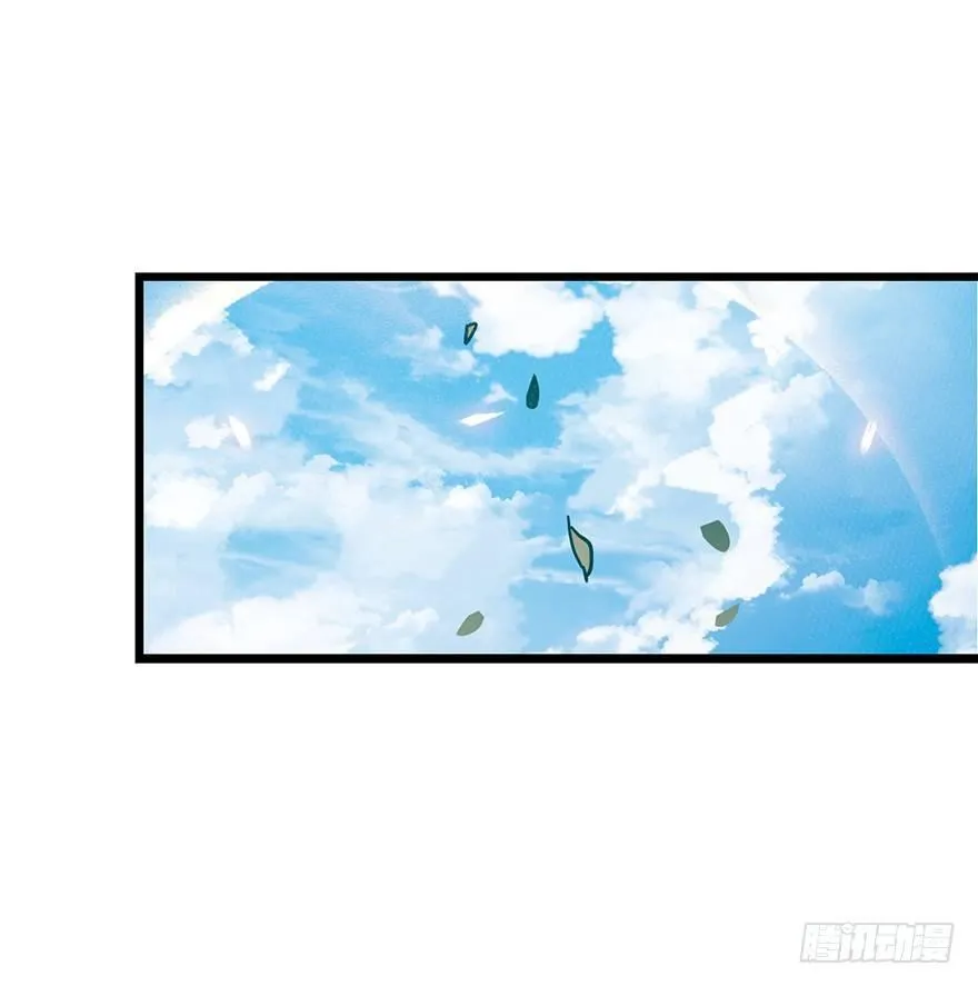 01 我死了？ 第10页