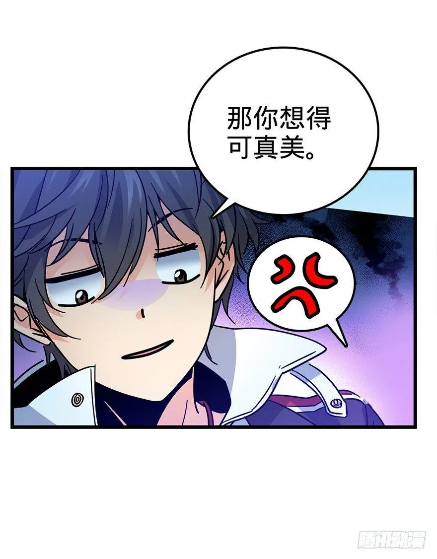 01 我死了？ 第23页