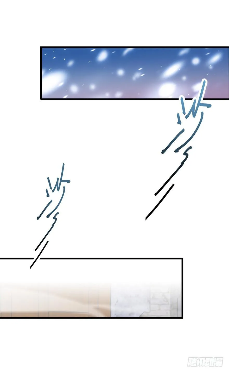 01 我死了？ 第31页