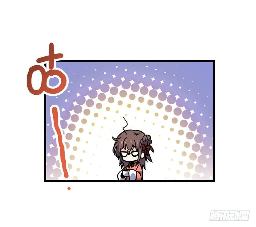 01 我死了？ 第37页