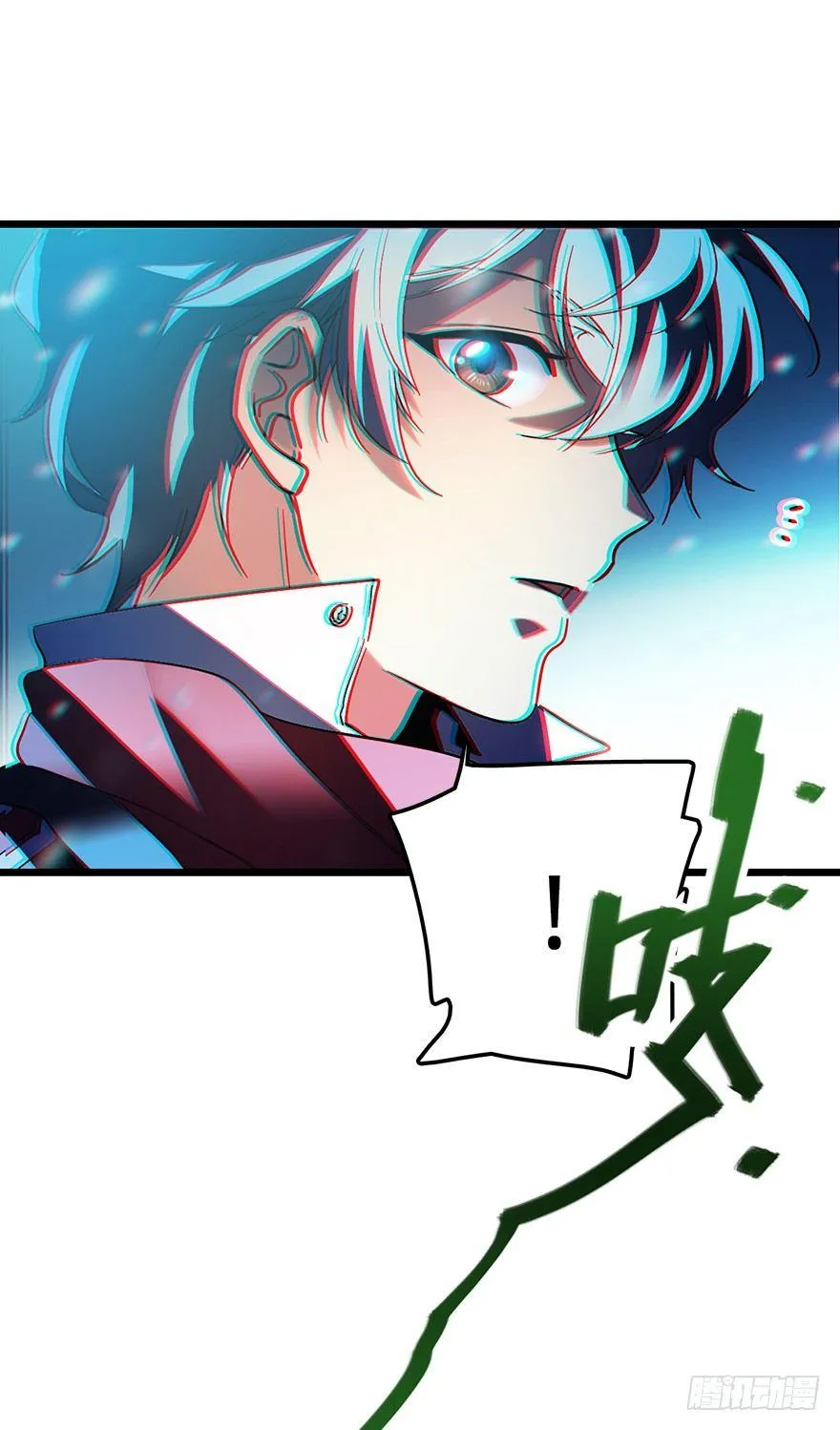 01 我死了？ 第43页