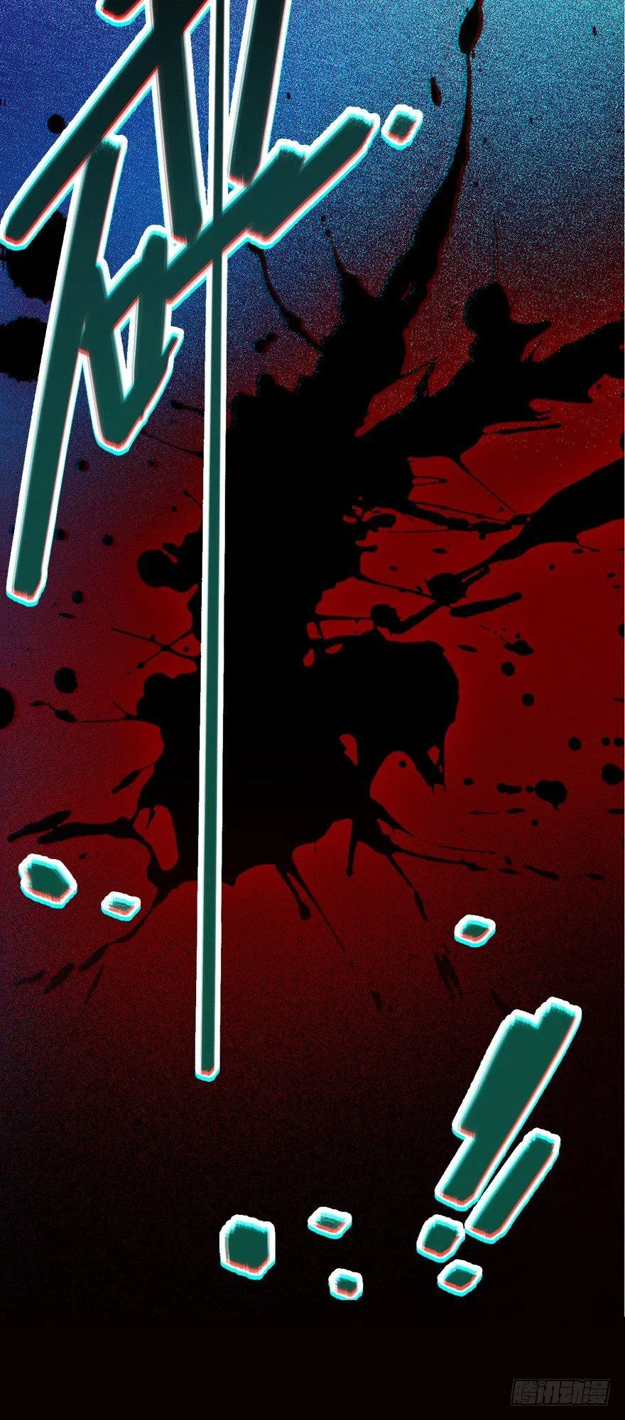 01 我死了？ 第45页