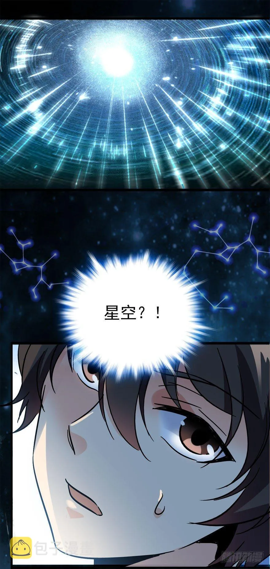 04 神秘人 第11页