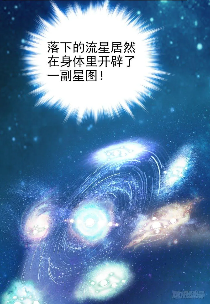 04 神秘人 第14页