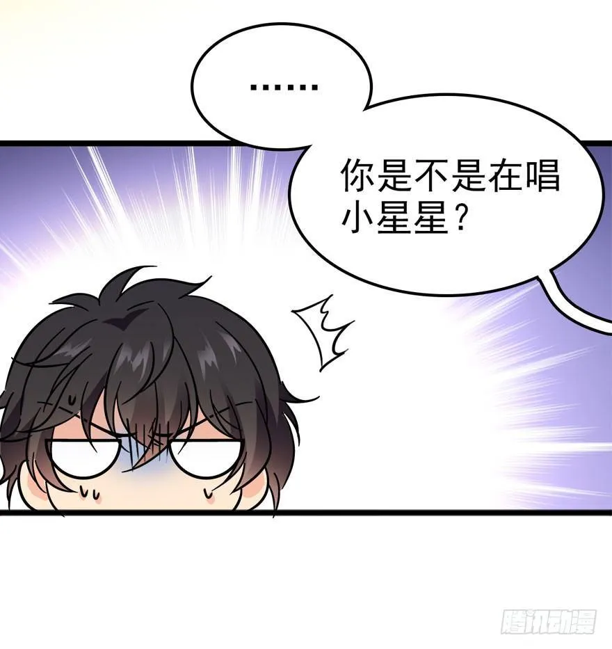 04 神秘人 第20页