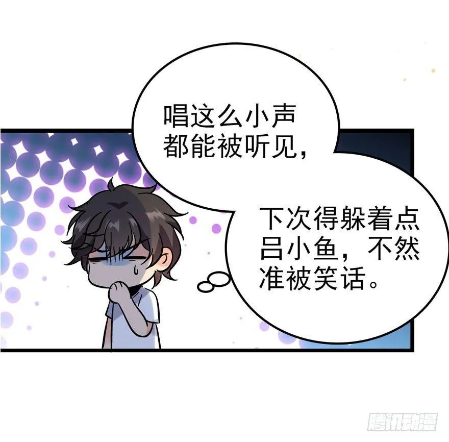 04 神秘人 第22页
