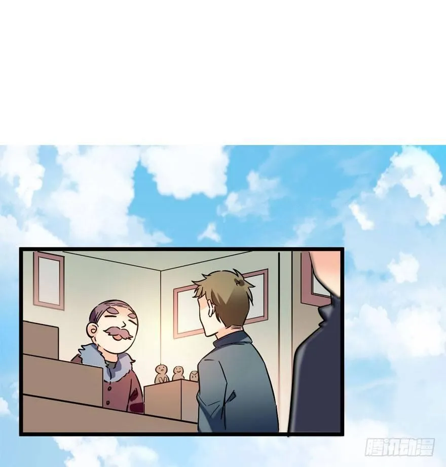 04 神秘人 第25页