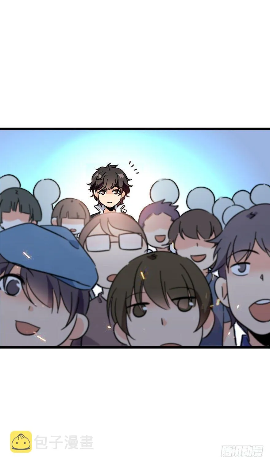 04 神秘人 第30页