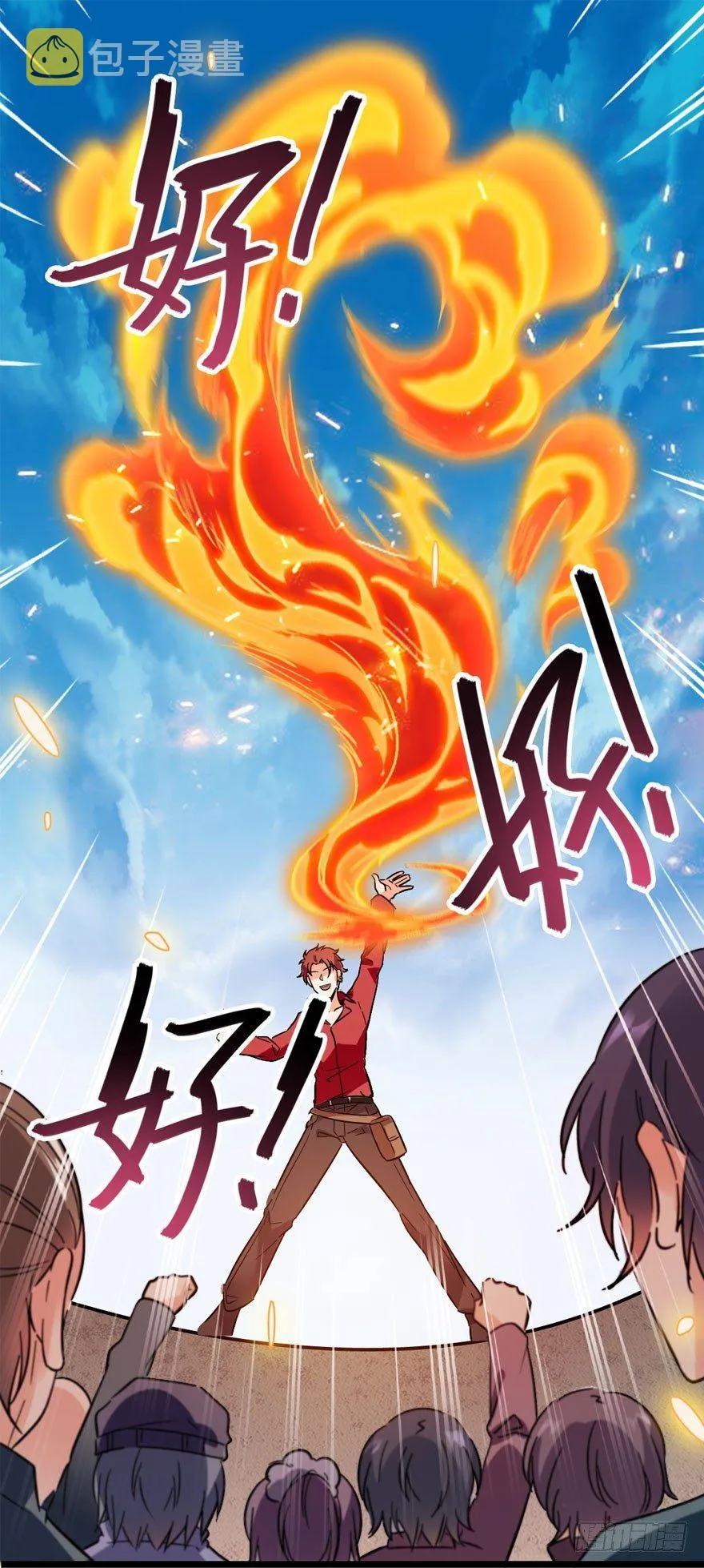 04 神秘人 第35页