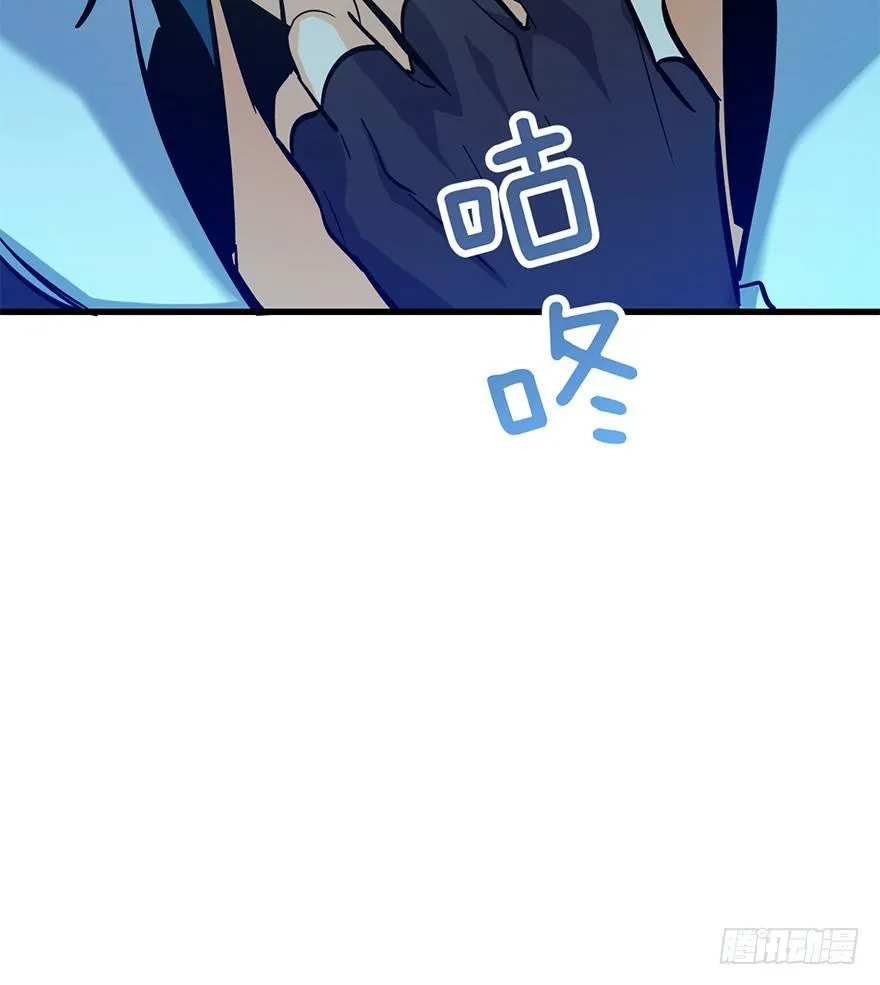 06 好汉放我走 第10页