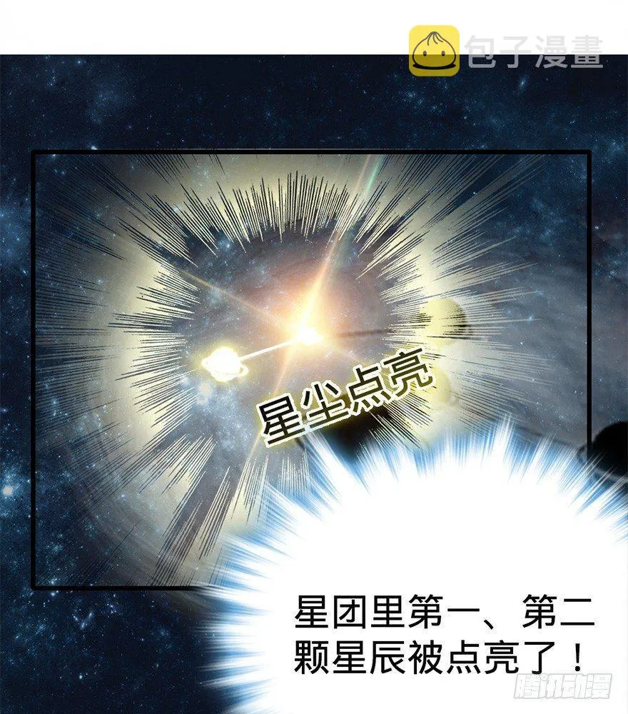 06 好汉放我走 第13页