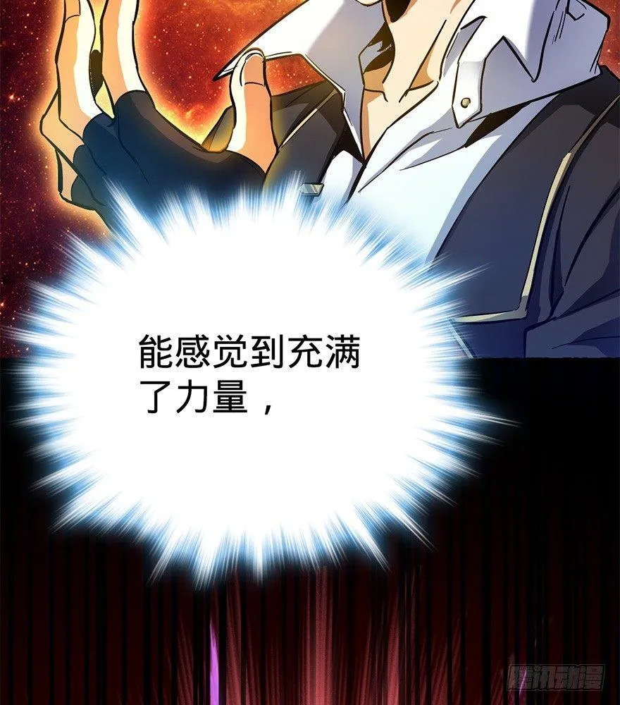 06 好汉放我走 第15页