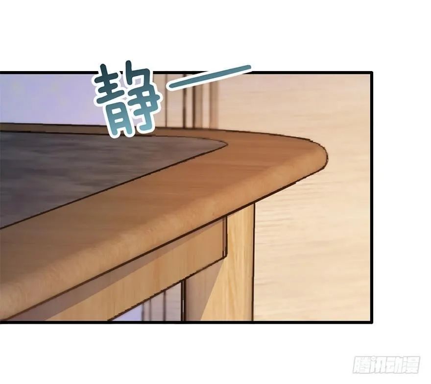 06 好汉放我走 第18页