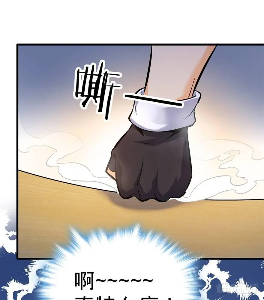 06 好汉放我走 第19页