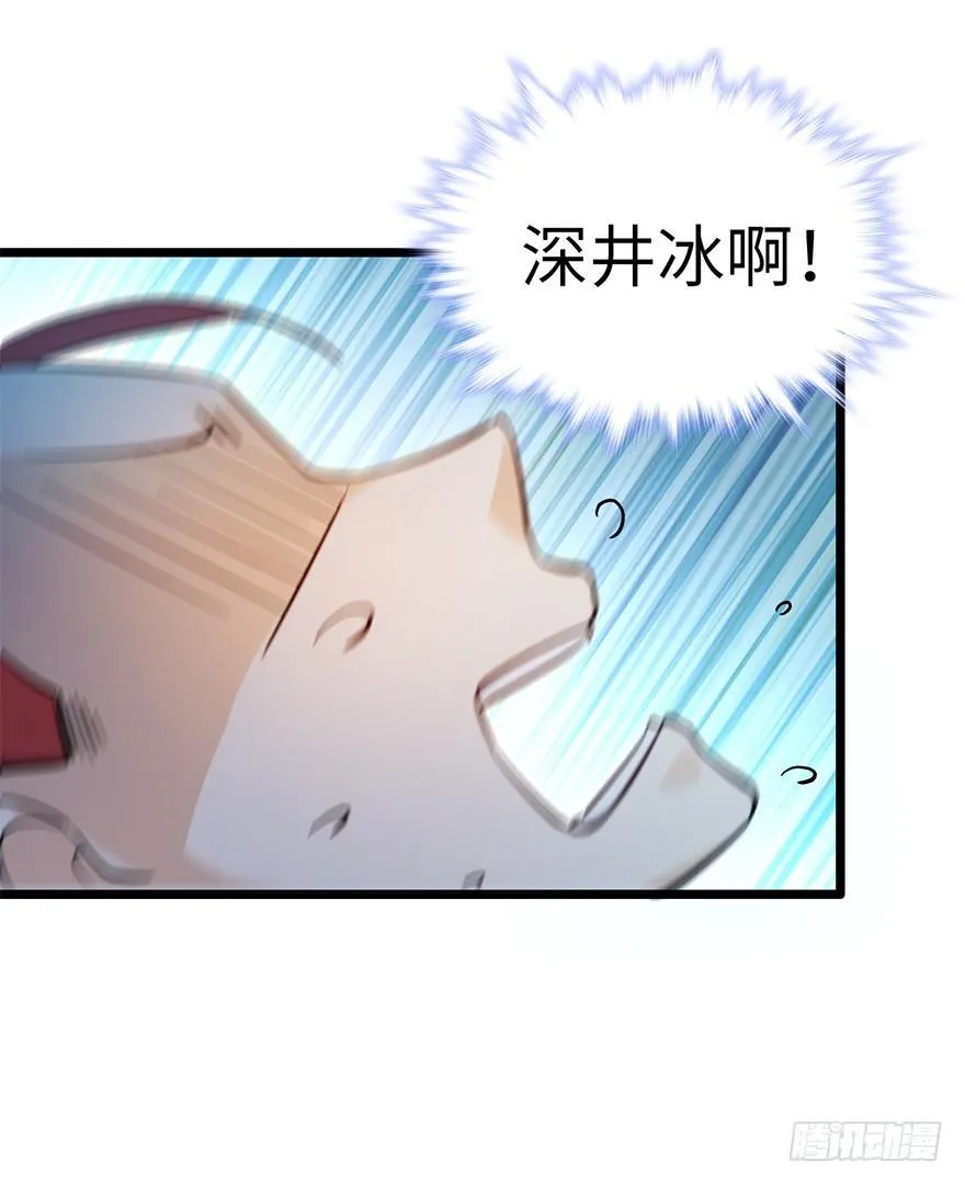 06 好汉放我走 第49页