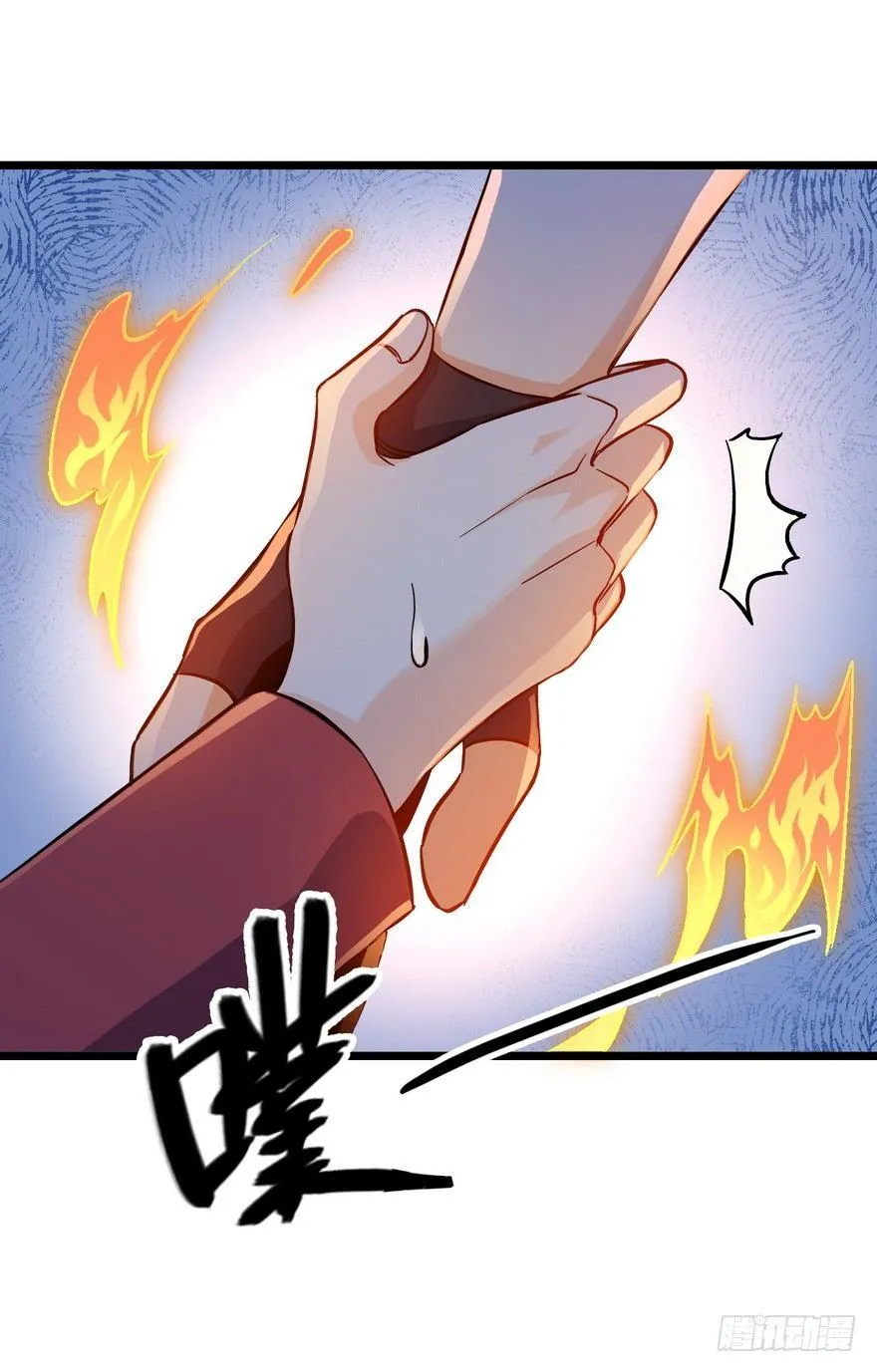 06 好汉放我走 第61页