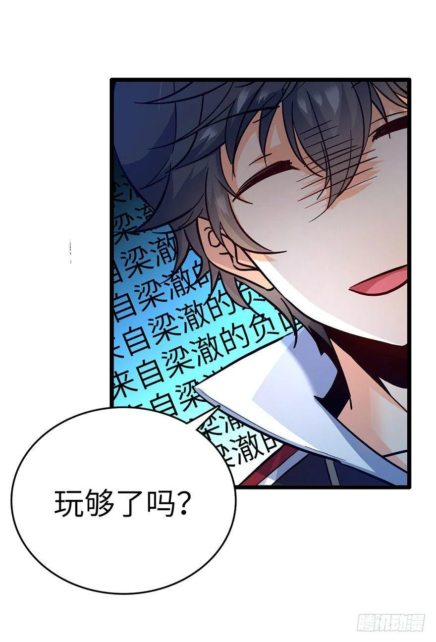 06 好汉放我走 第63页
