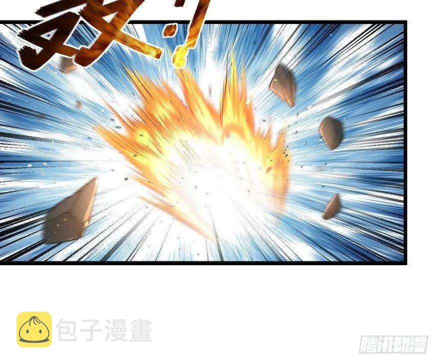 05 暗潮涌动 第7页