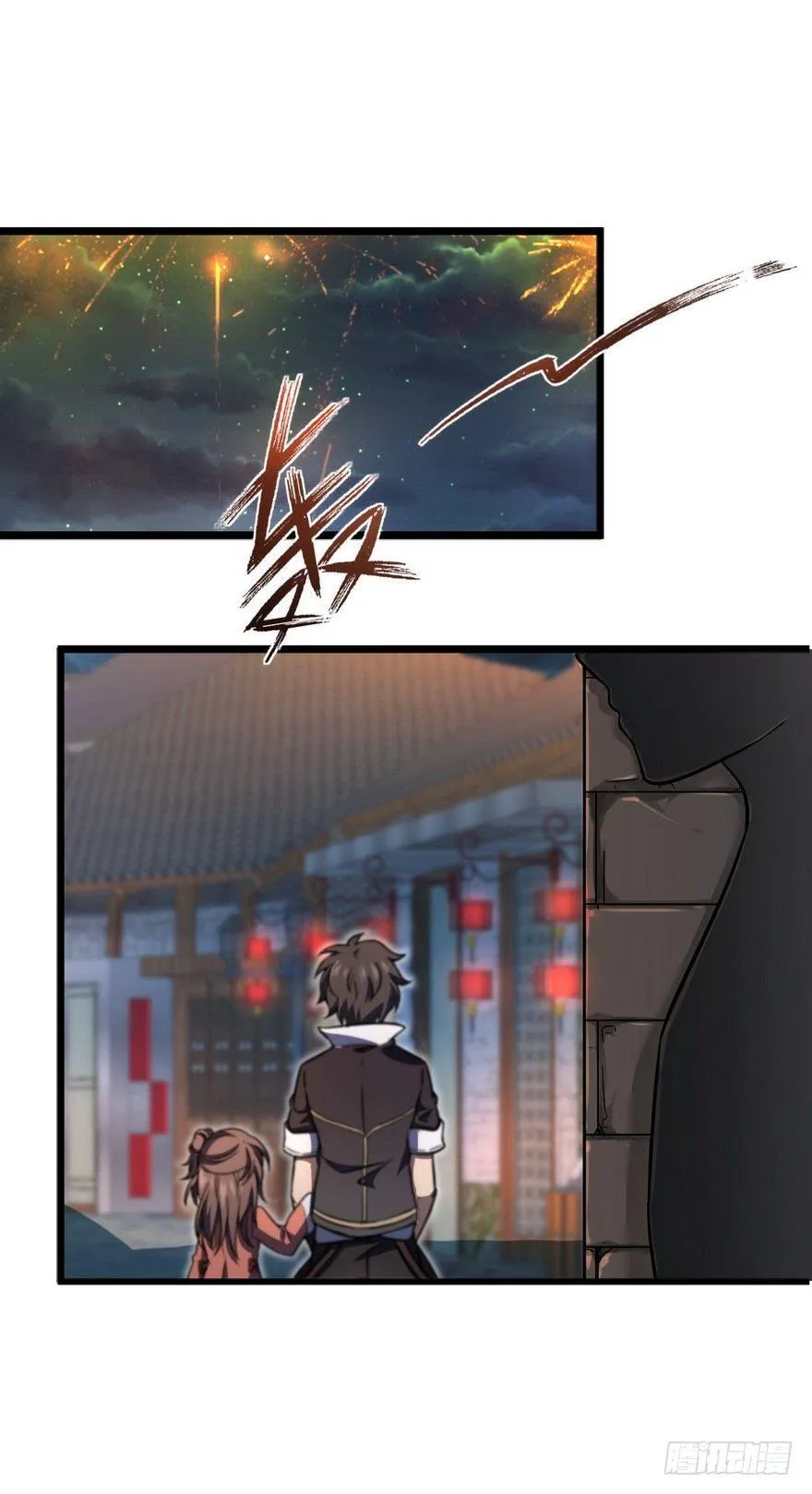 05 暗潮涌动 第28页
