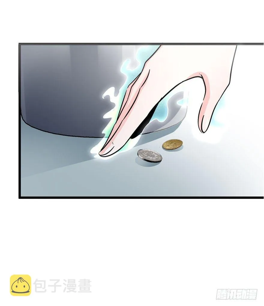 07 神秘基金会 第29页