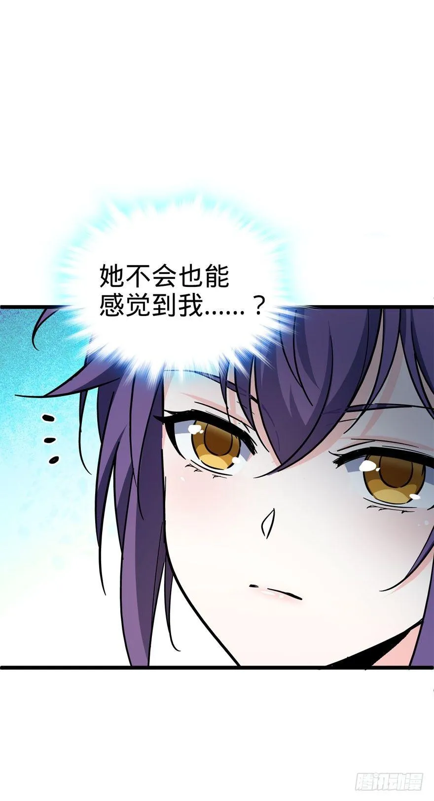 07 神秘基金会 第32页