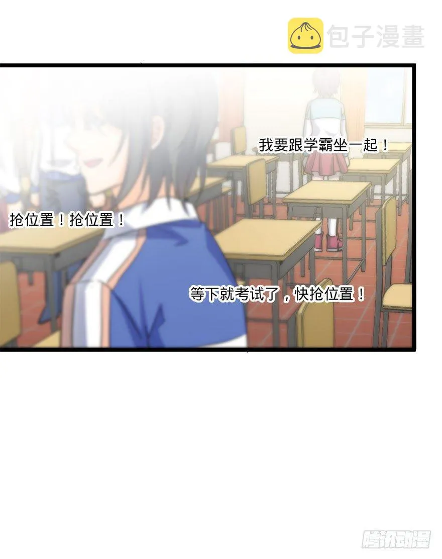 07 神秘基金会 第42页